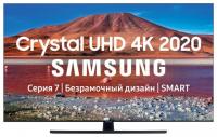 Samsung UE43TU7500UX Samsung UE43TU7500UX