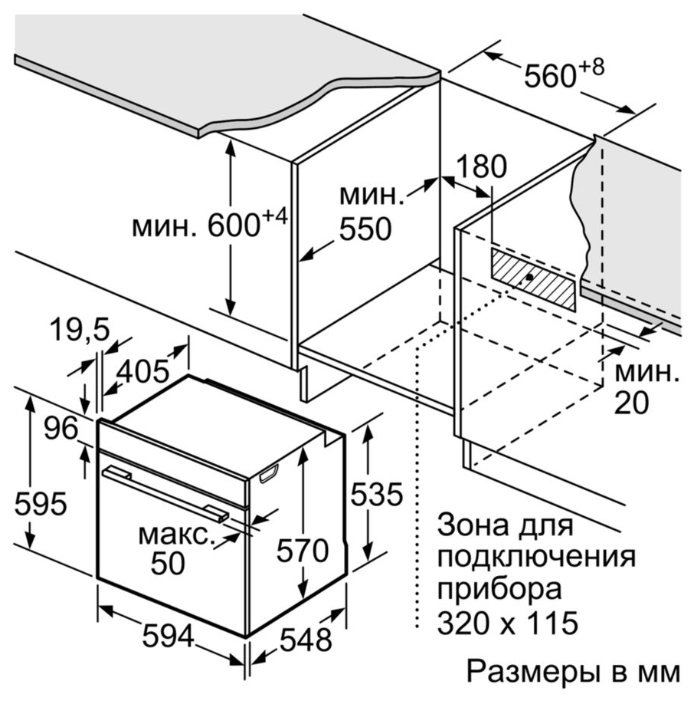 Духовой шкаф бош 635