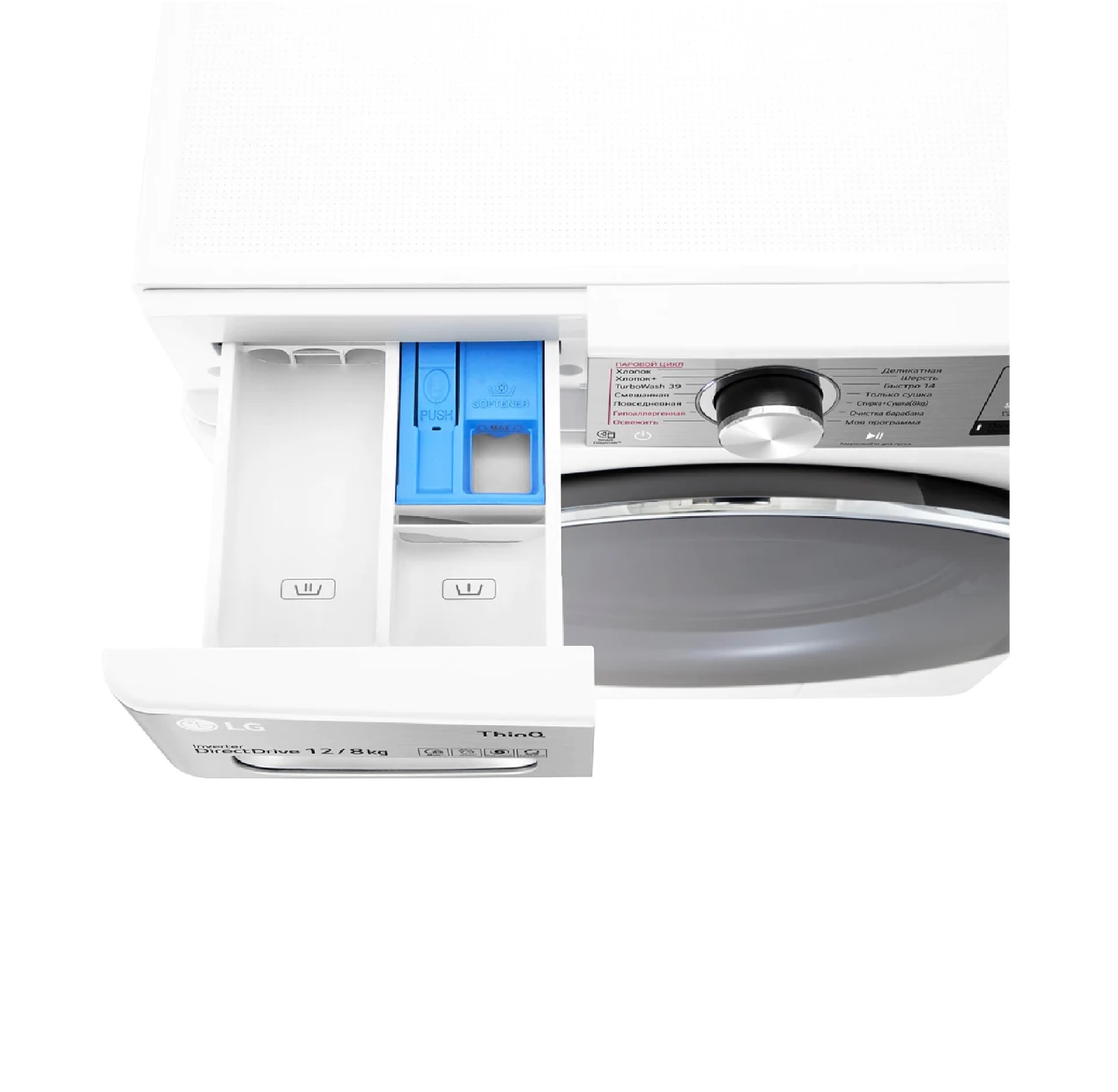Стирально Сушильная Машина Lg F2v3hg0w Купить