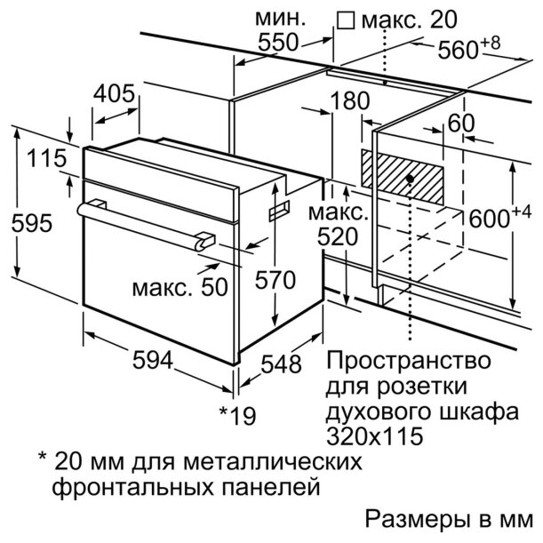 Электрический духовой шкаф bosch hbf114ew1r электрический