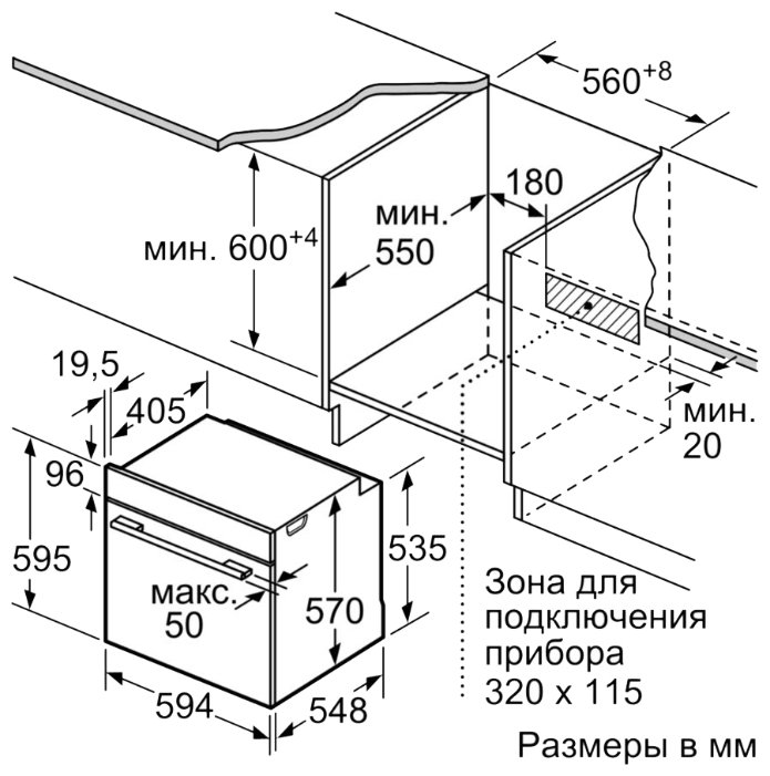 Электрический духовой шкаф bosch hbg536hw0r