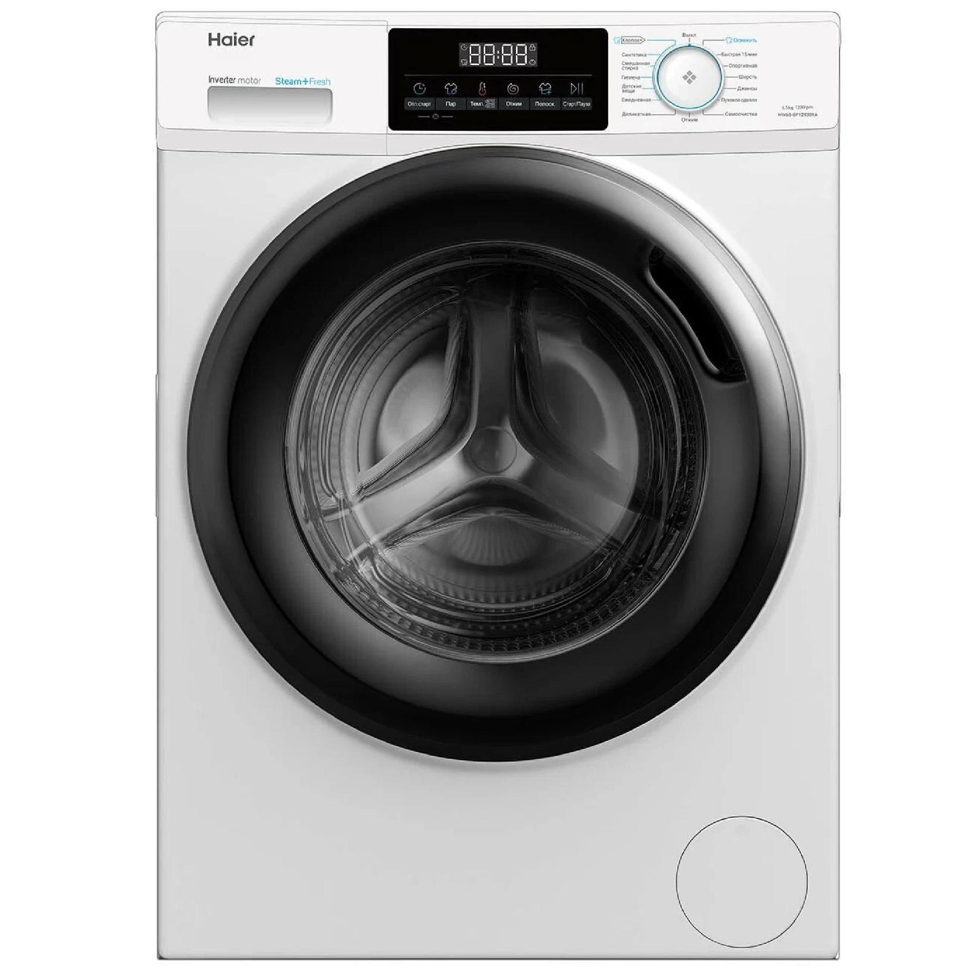 Haier HW65-BP129301A