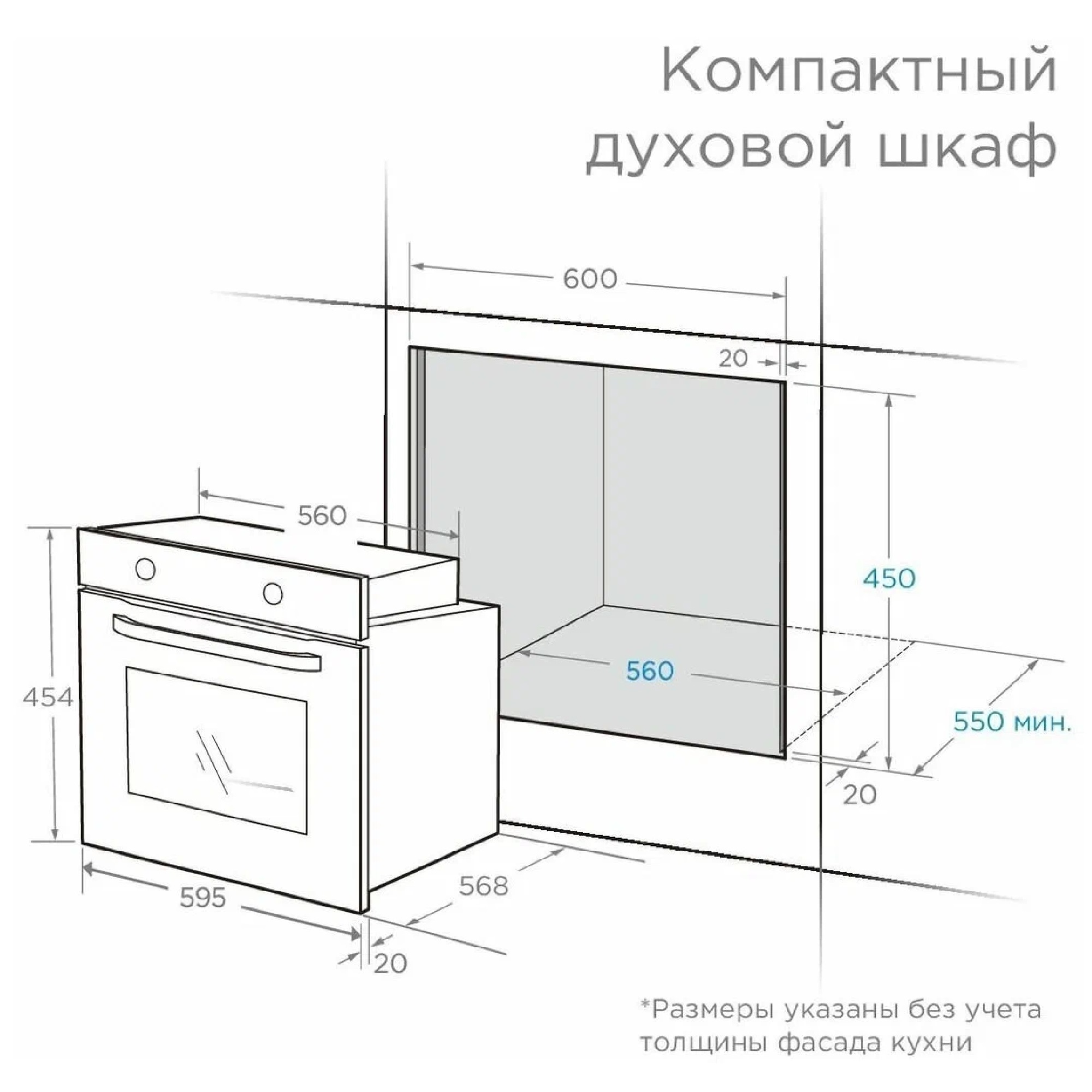 Духовой шкаф с функцией свч мидеа