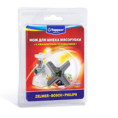 Topperr 1604 Нож для мясорубок ZELMER, BOSCH для комбайнов BOSCH, PHILIPS