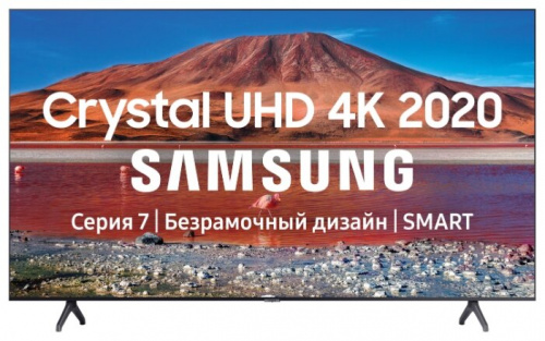 Samsung UE70TU7170UX