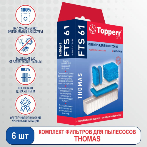 Topperr 1109 FTS61