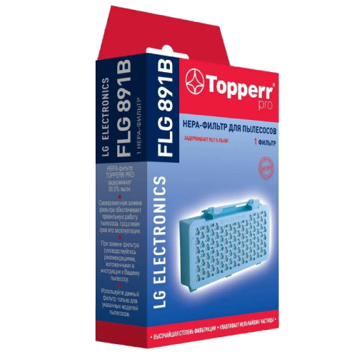 Topperr HEPA-фильтр FLG 891 B