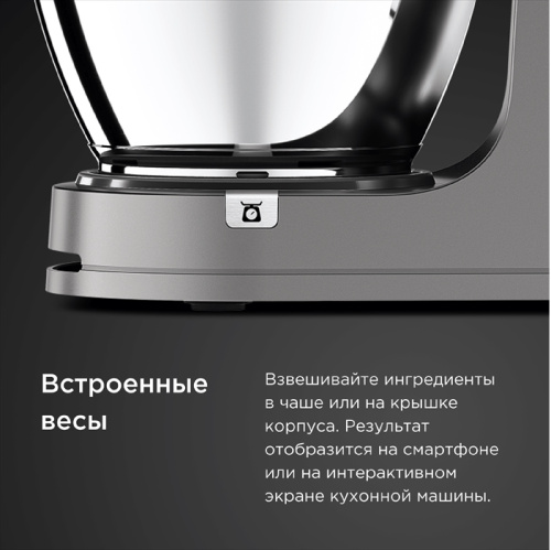 Kenwood Chef Patissier XL KWL90.004SI