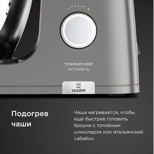 Kenwood Chef Patissier XL KWL90.004SI