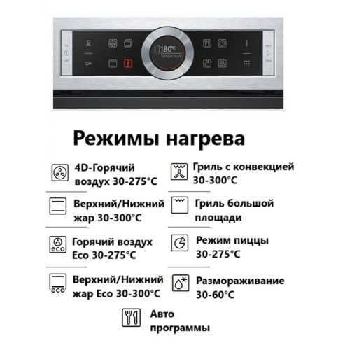 Bosch HBG6725S1I