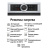 Bosch HBG6725S1I