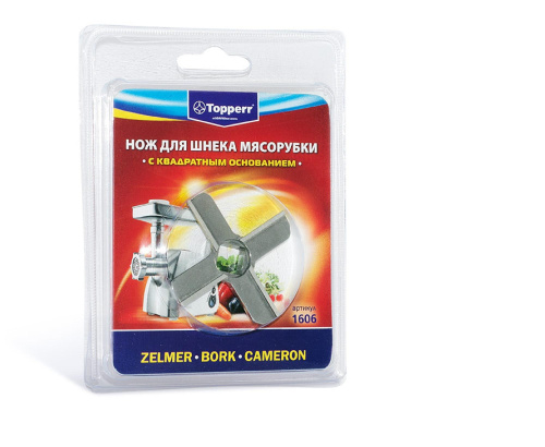 Topperr 1606 Нож д/мясорубок ZELMER, BORK, CAMERON.